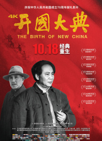 我的妻子和我的姨妈